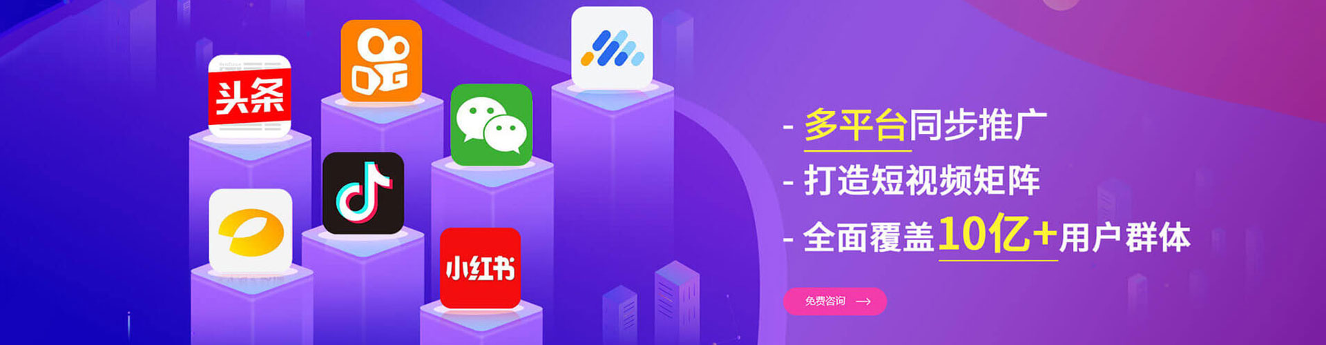 汝南百度推广托管