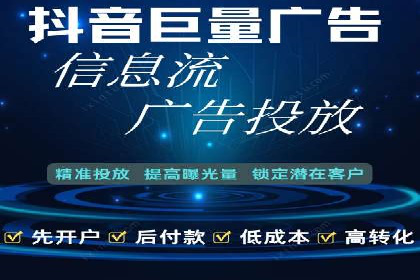 信息流广告投放实战技巧揭秘