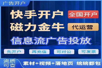 百度推广服务费在移动营销中的应用